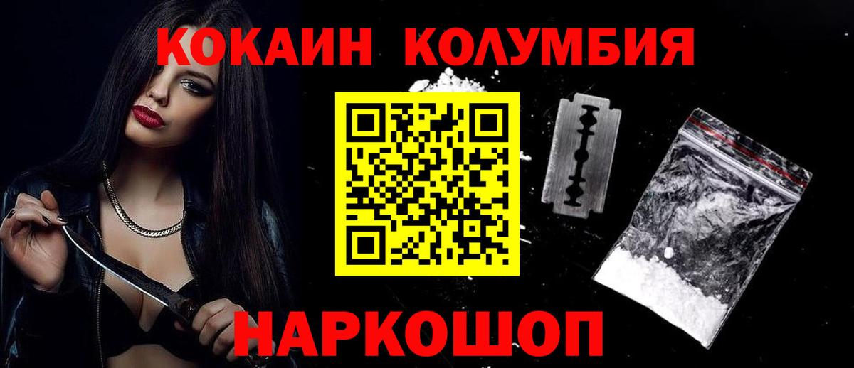 Cocaine 98% Люберцы