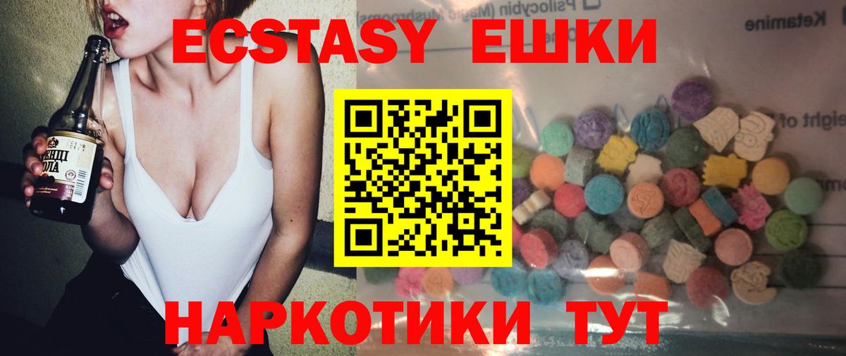 kraken tor  ЭКСТАЗИ Punisher  Вход с VPN  ЭКСТАЗИ mix  Люберцы 