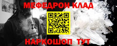 скорость mdpv Бугуруслан