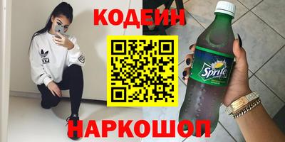 прущий лед Бузулук