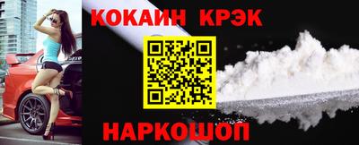 шишки Будённовск