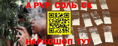 прущий лед Бузулук