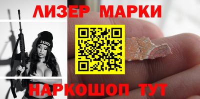 шишки Будённовск