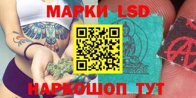 прущий лед Бузулук