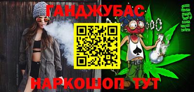 прущий лед Бузулук