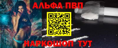 шишки Будённовск