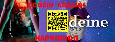 шишки Будённовск