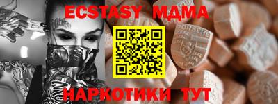 прущий лед Бузулук