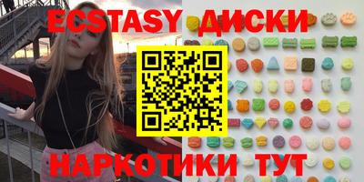 шишки Будённовск