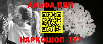 шишки Будённовск