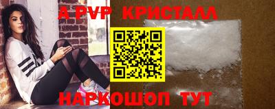 скорость mdpv Бугуруслан
