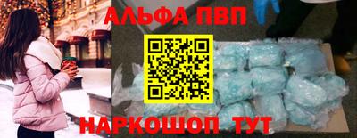 шишки Будённовск