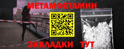 шишки Будённовск