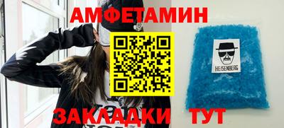 шишки Будённовск