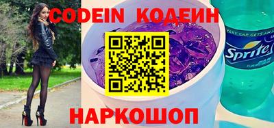 прущий лед Бузулук