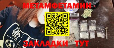 шишки Будённовск