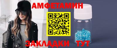 прущий лед Бузулук