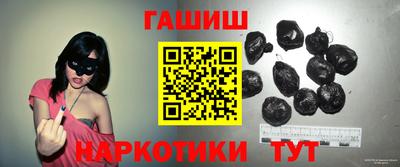 шишки Будённовск