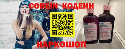 шишки Будённовск