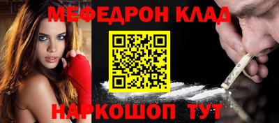прущий лед Бузулук