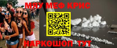 скорость mdpv Бугуруслан