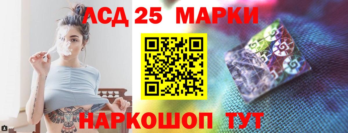 Лсд 25 экстази ecstasy Люберцы