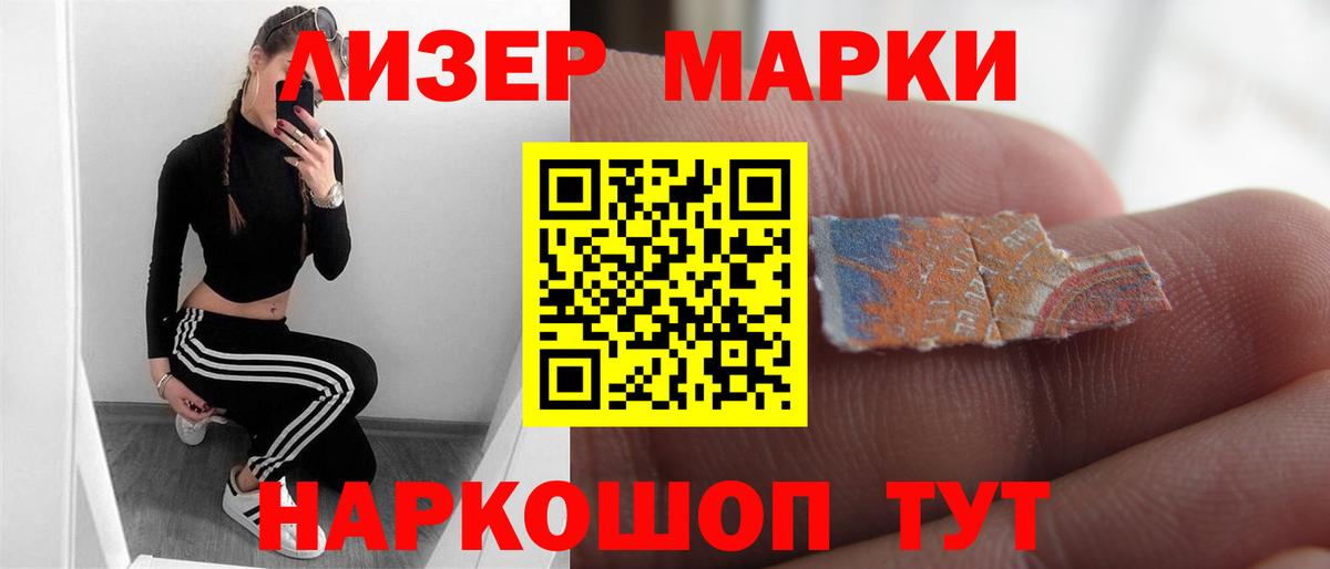 МЕГА tor  Вход с VPN  Люберцы  Лсд 25 экстази кислота  Лсд 25 экстази ecstasy 