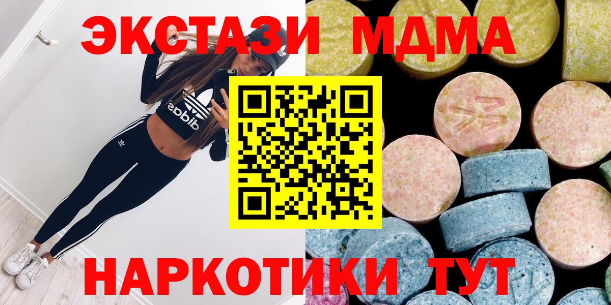 Меф Люберцы