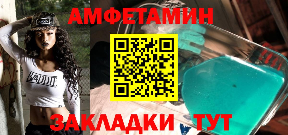 Метамфетамин Декстрометамфетамин 99.9% Люберцы