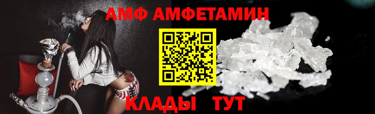 Первитин пудра  Вход с VPN  Люберцы  Первитин пудра 