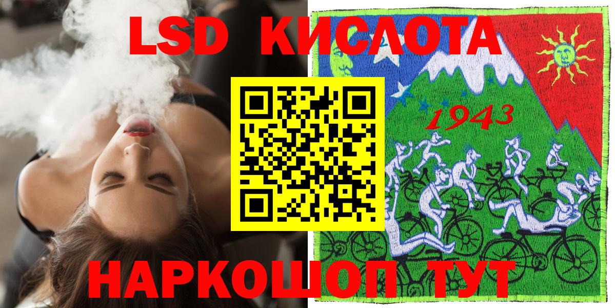 Марихуана  Люберцы  MDMA  Меф МЯУ МЯУ   Вход с VPN  КОКАИН  ГАШИШ 