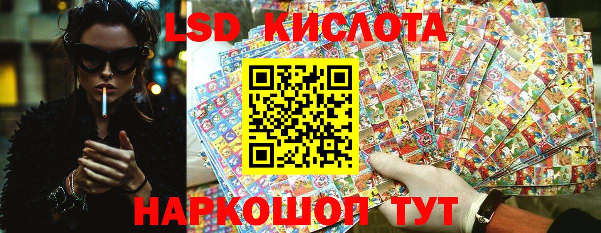 Люберцы  Марки N-bome 1,5мг  Вход с VPN 